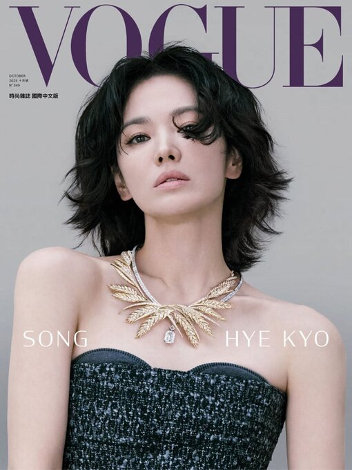 Title details for VOGUE TAIWAN by Acer Inc. - Available